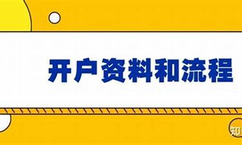 开户豆粕期货(做豆粕期货需要关注哪些信息)