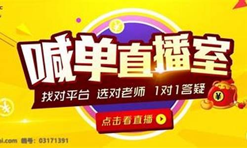 豆油喊单直播室国际期货(国际外汇喊单直播室)