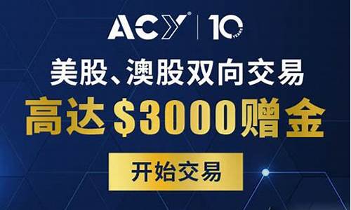 稀万证券可以交易天然气期货吗(acy稀万证券官网)