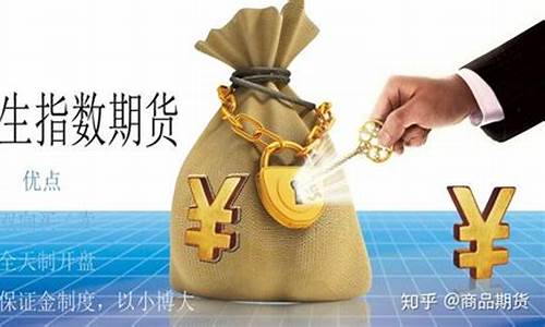 恒生指数公司哪家保证金最便宜(恒生指数是哪家公司)