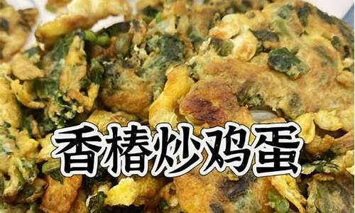 炒鸡蛋一定要保证金吗(炒鸡蛋需要用油吗)