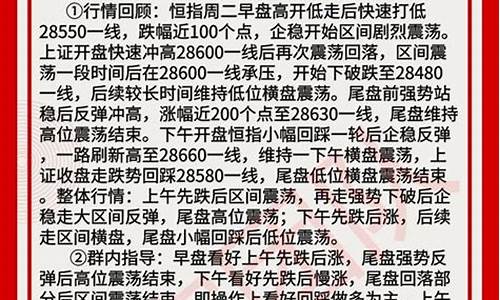 远大期货沥青实盘喊单直播间(远大期货交易软件)